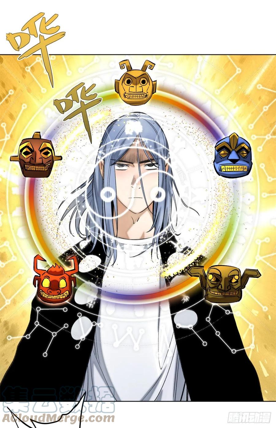 明日之劫 - 66 韵诗VS左道 - 第9张图