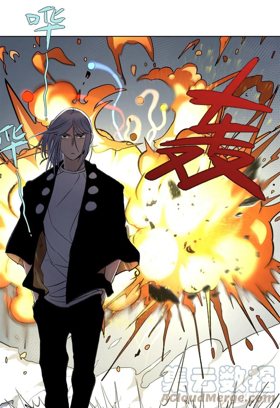 明日之劫 - 66 韵诗VS左道 - 第19张图