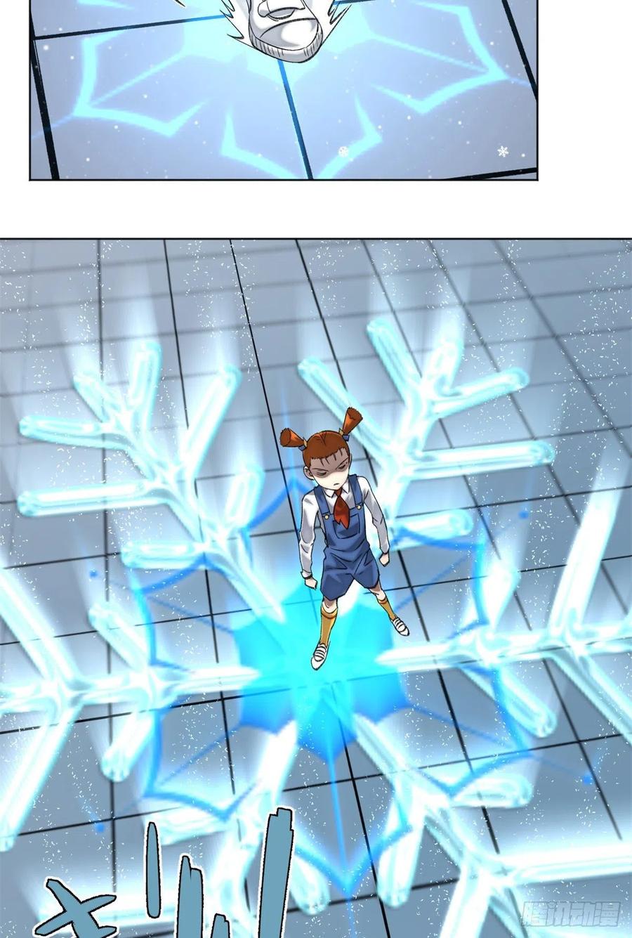 明日之劫 - 67 夏丽VS孔狰 - 第4张图