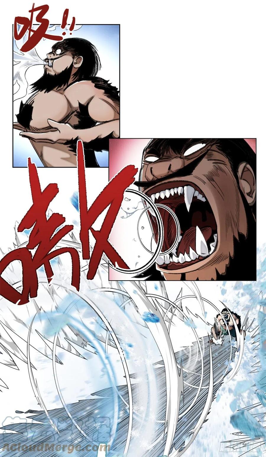 明日之劫 - 67 夏丽VS孔狰 - 第21张图