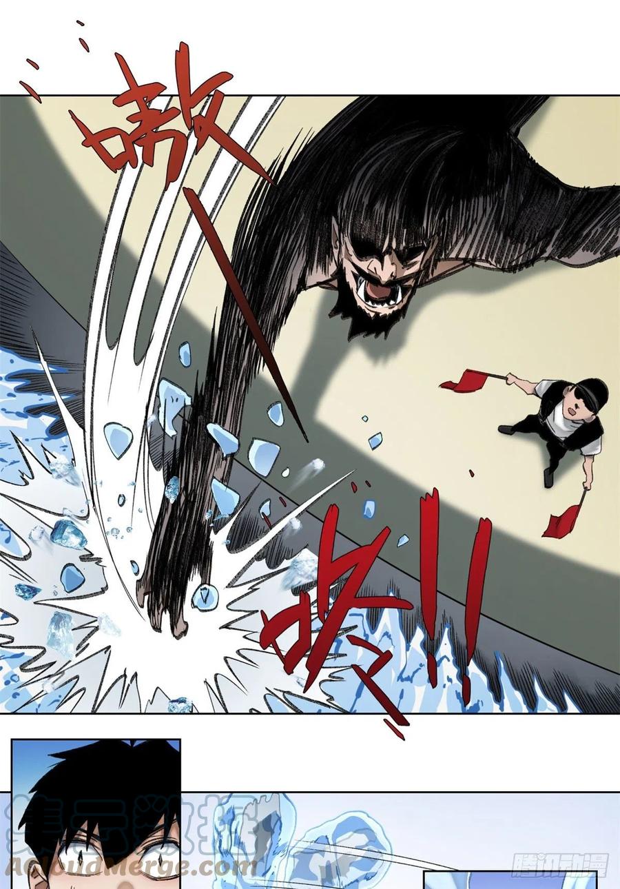 明日之劫 - 67 夏丽VS孔狰 - 第17张图