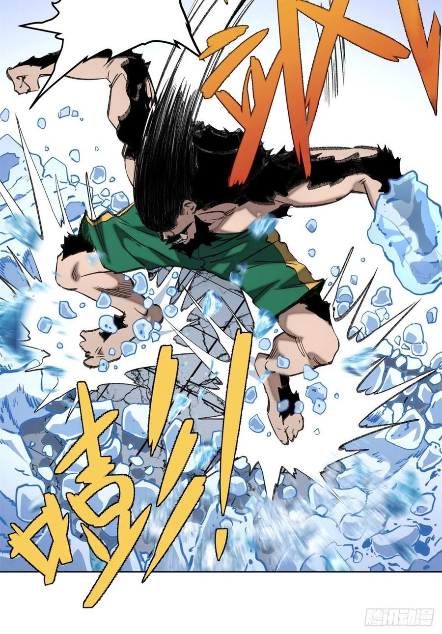 明日之劫 - 67 夏丽VS孔狰 - 第20张图