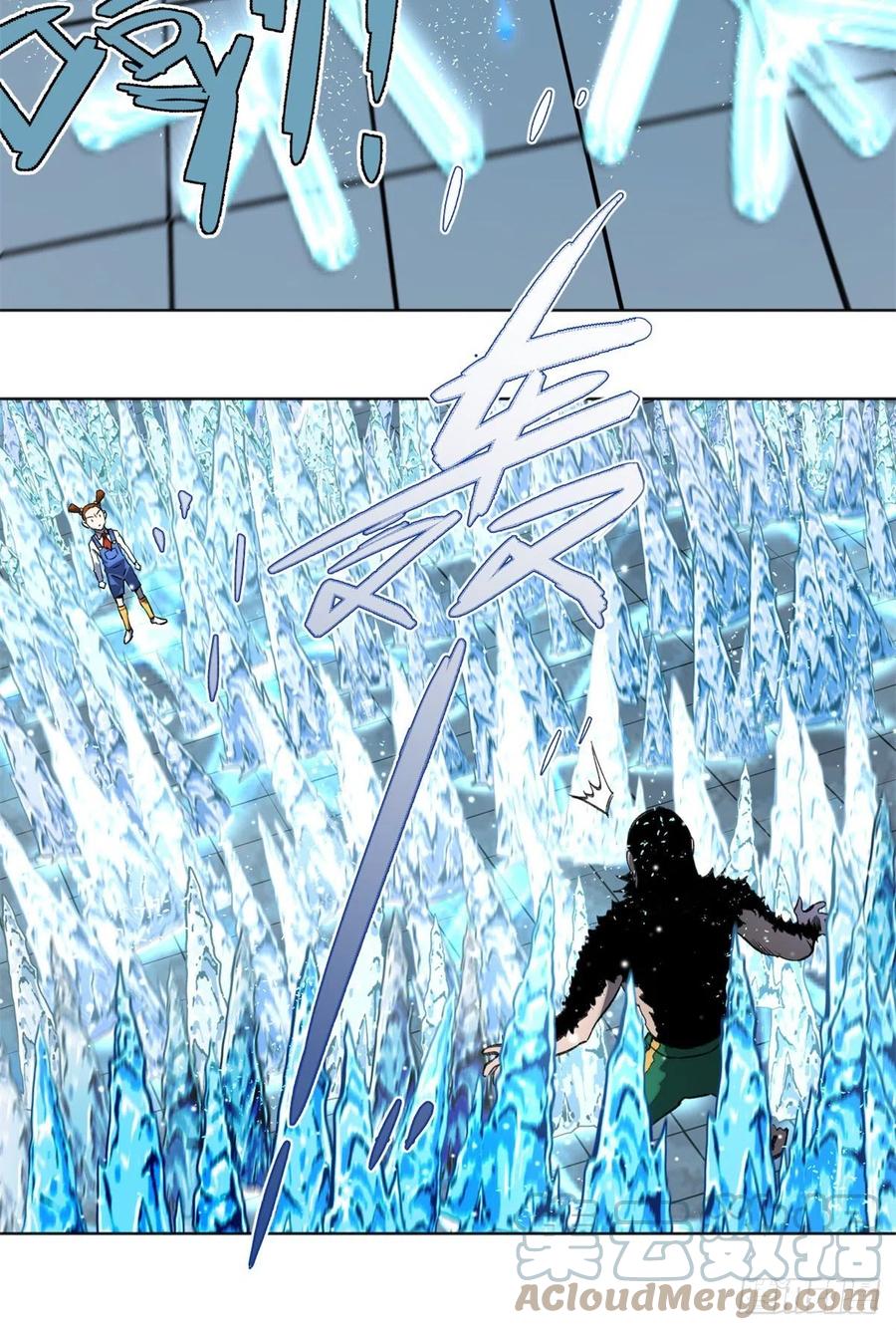 明日之劫 - 67 夏丽VS孔狰 - 第5张图