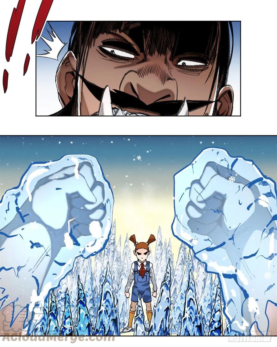 明日之劫 - 67 夏丽VS孔狰 - 第9张图