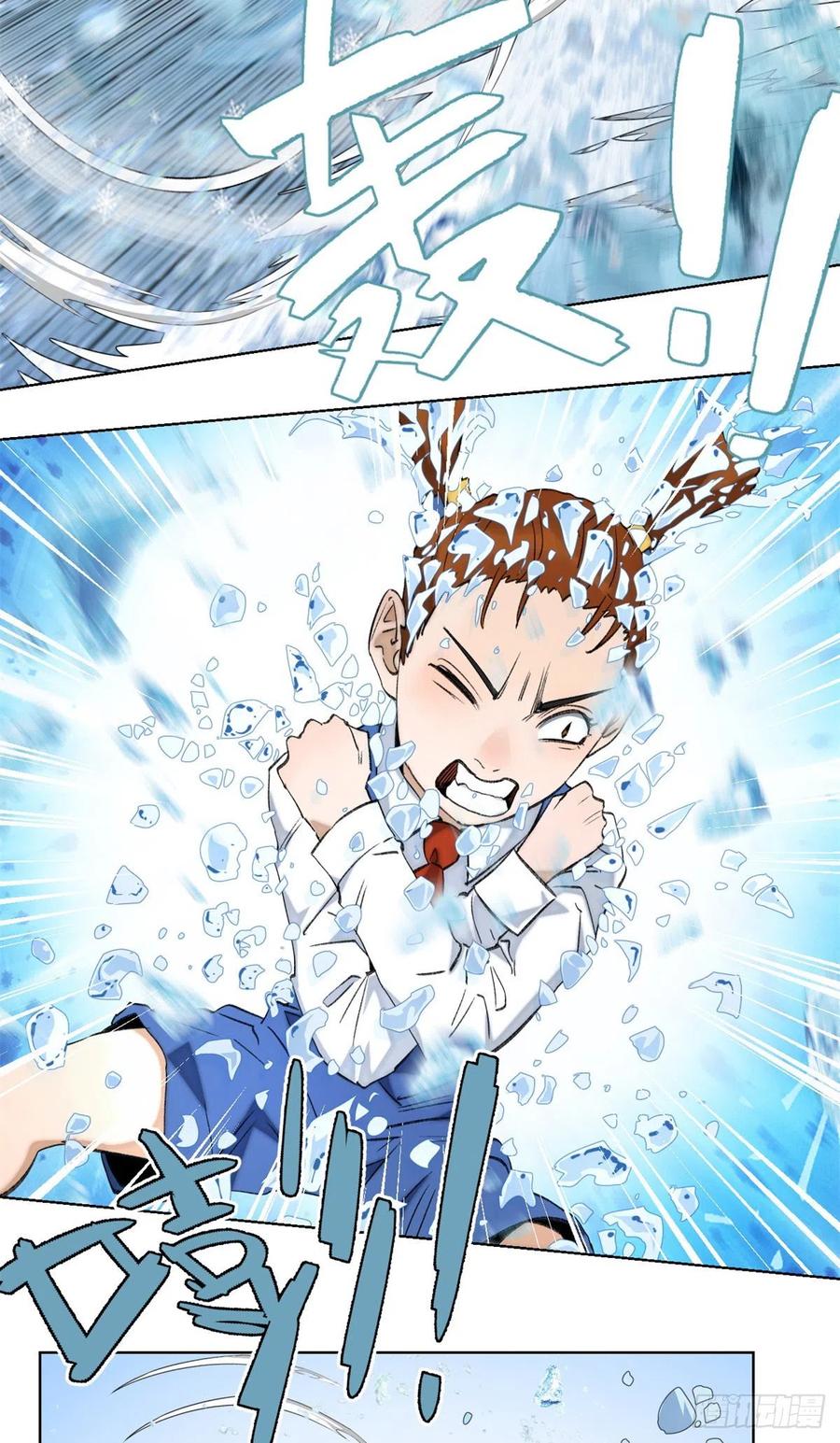 明日之劫 - 67 夏丽VS孔狰 - 第22张图