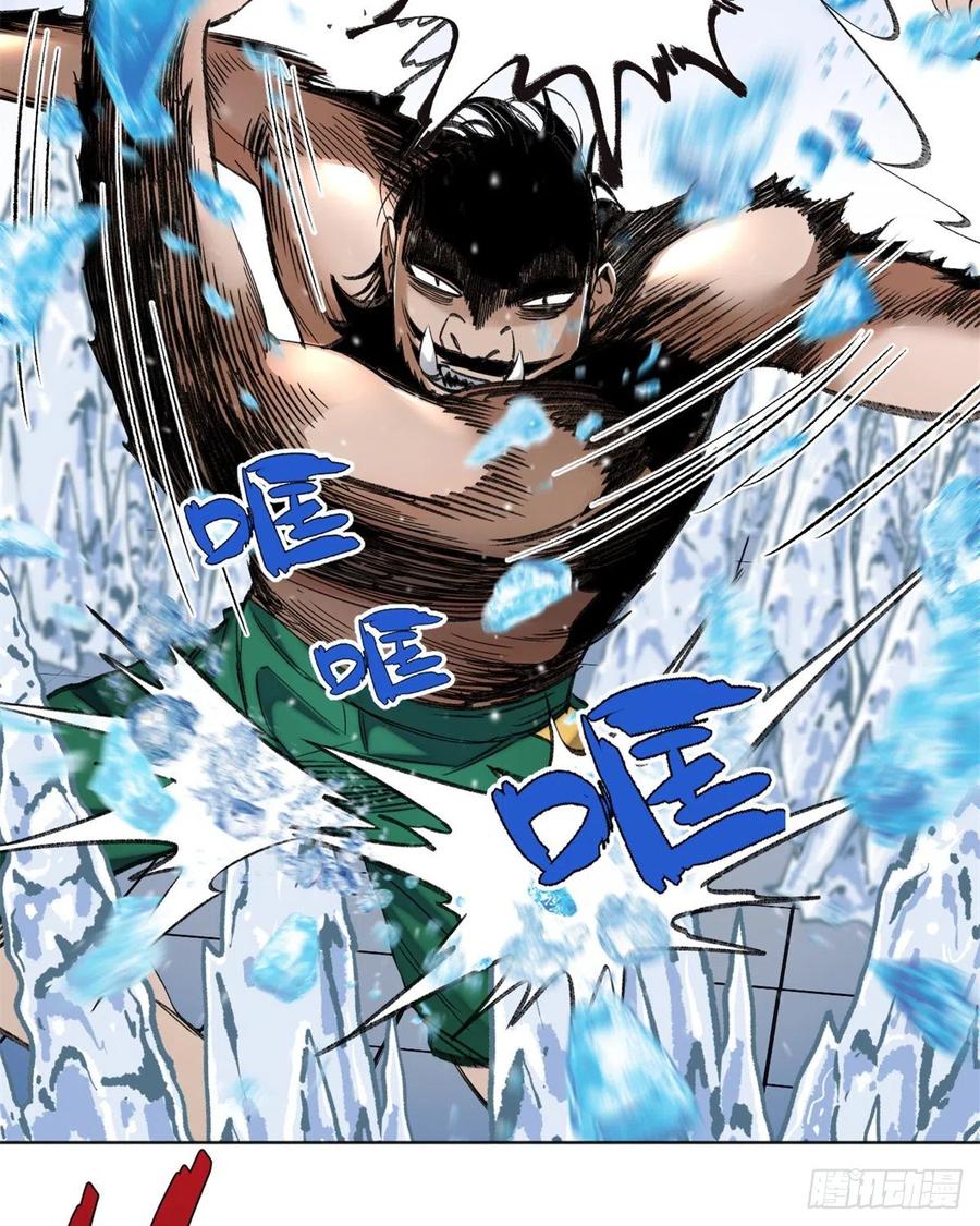 明日之劫 - 67 夏丽VS孔狰 - 第8张图