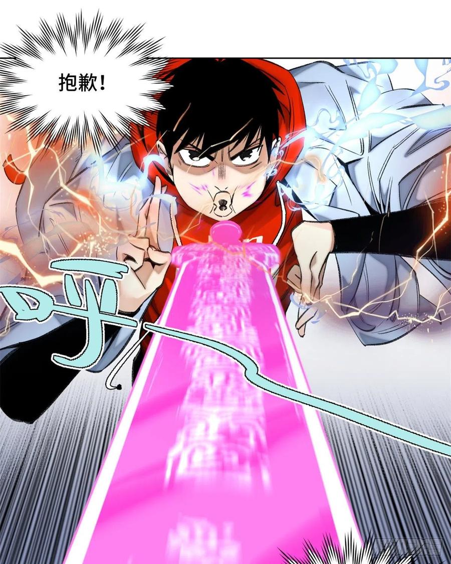 明日之劫 - 68 周白VS钱王孙（上） - 第10张图