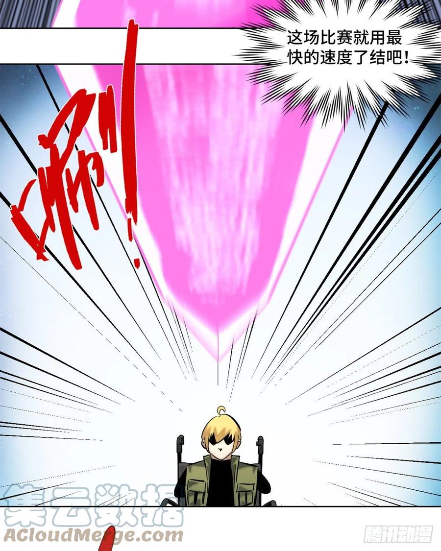 明日之劫 - 68 周白VS钱王孙（上） - 第11张图