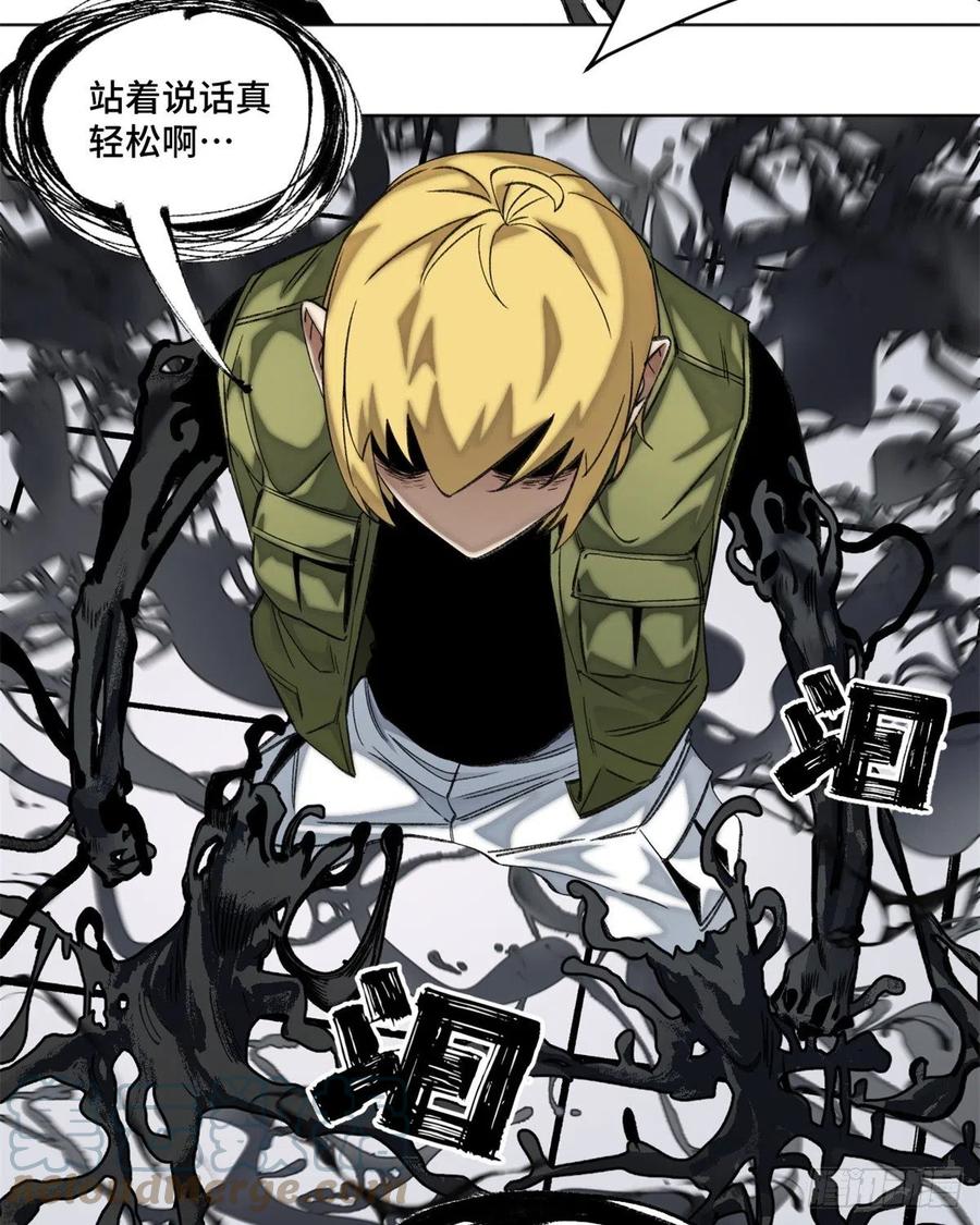 明日之劫 - 69 周白VS钱王孙（下） - 第11张图