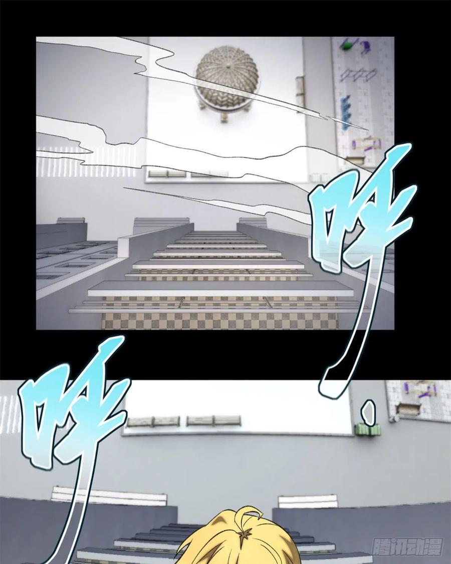 明日之劫 - 69 周白VS钱王孙（下） - 第2张图