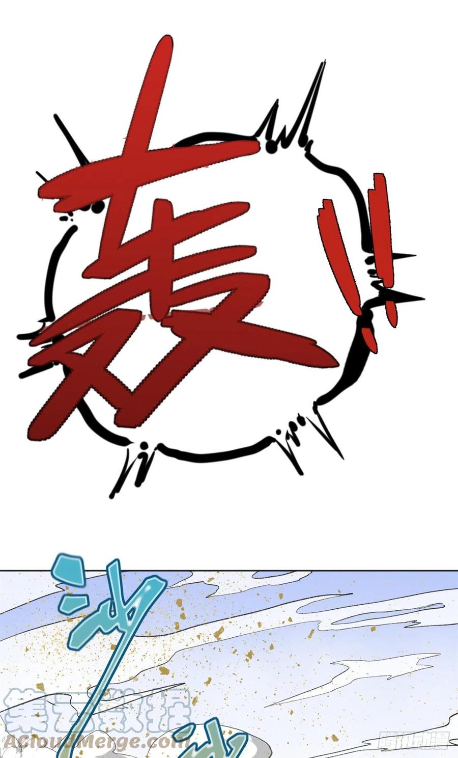 明日之劫 - 69 周白VS钱王孙（下） - 第29张图