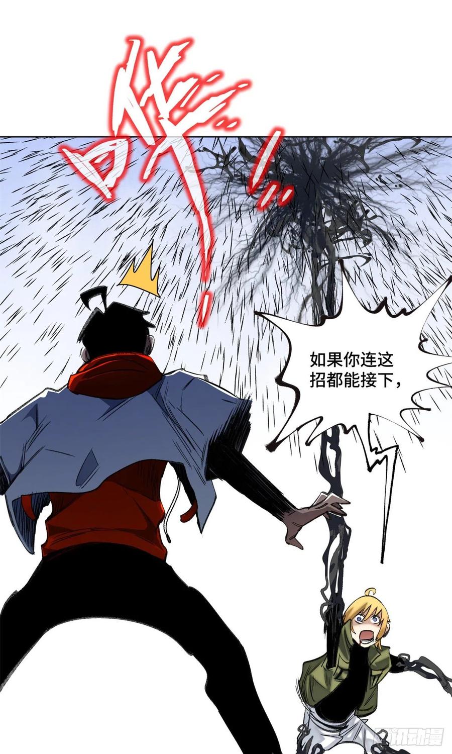 明日之劫 - 69 周白VS钱王孙（下） - 第26张图