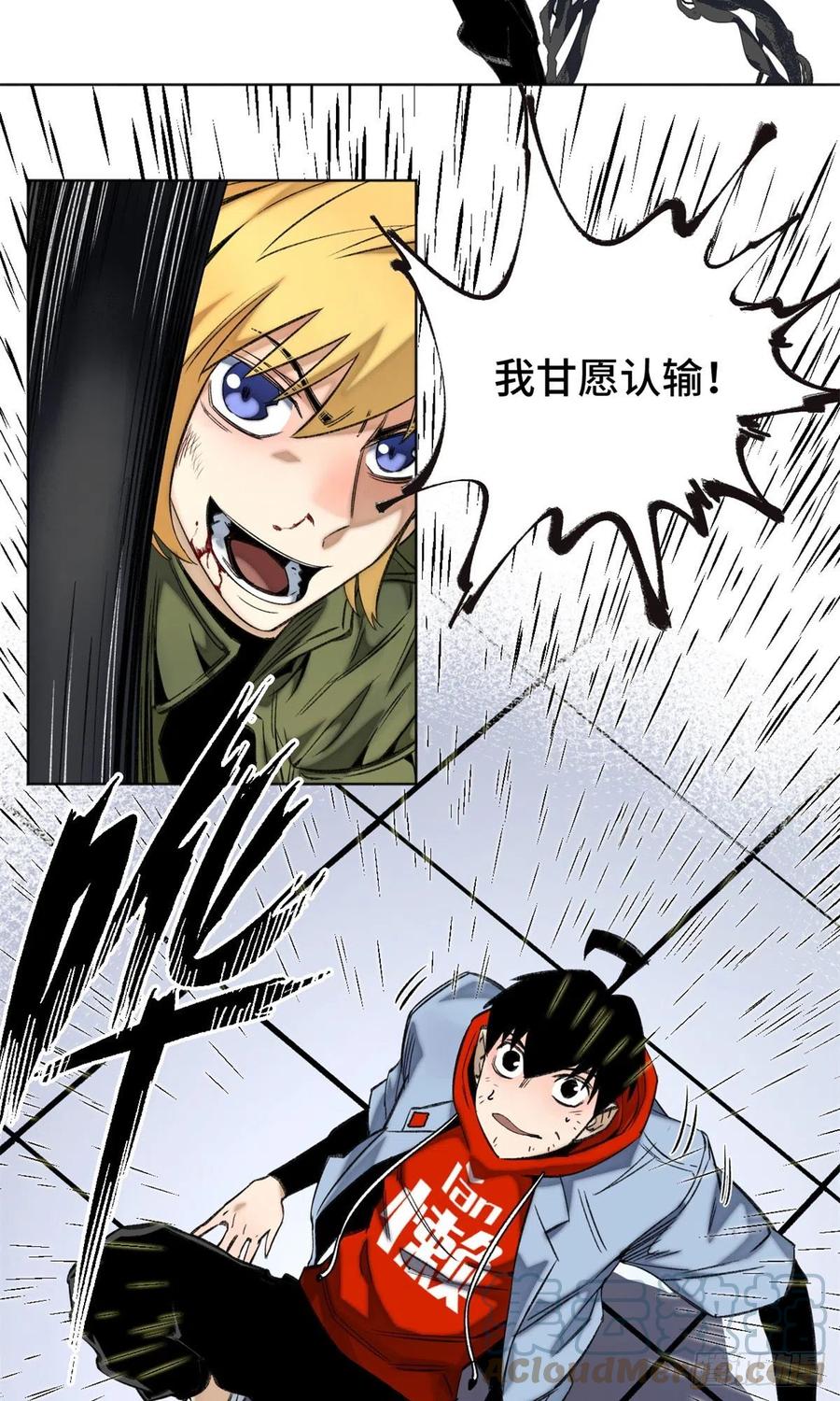 明日之劫 - 69 周白VS钱王孙（下） - 第27张图