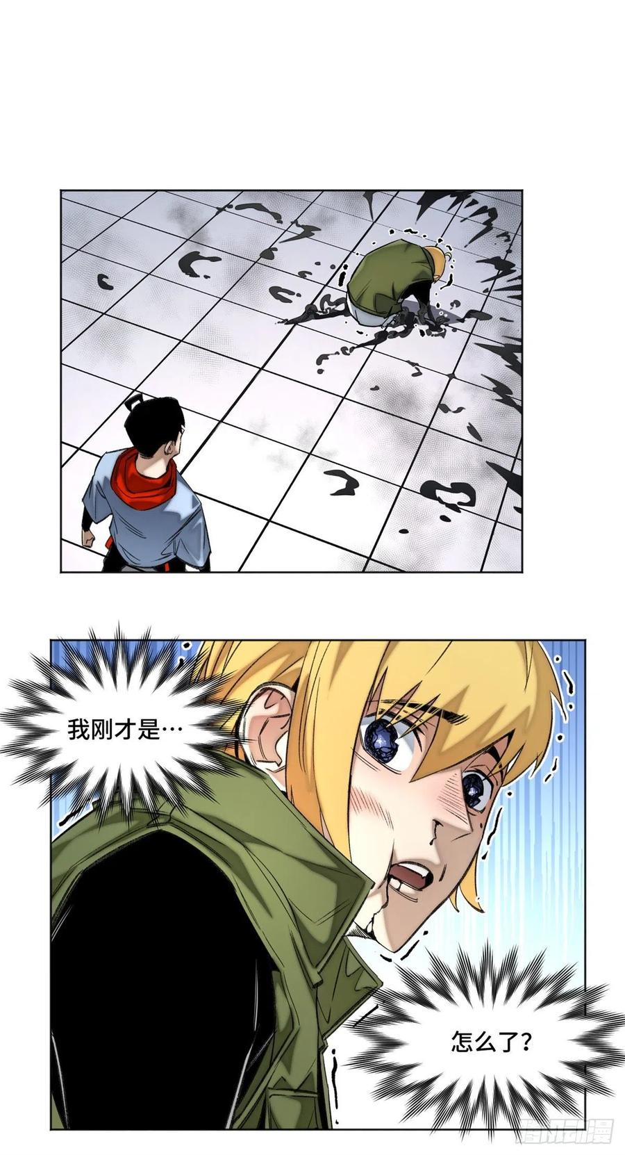 明日之劫 - 69 周白VS钱王孙（下） - 第22张图