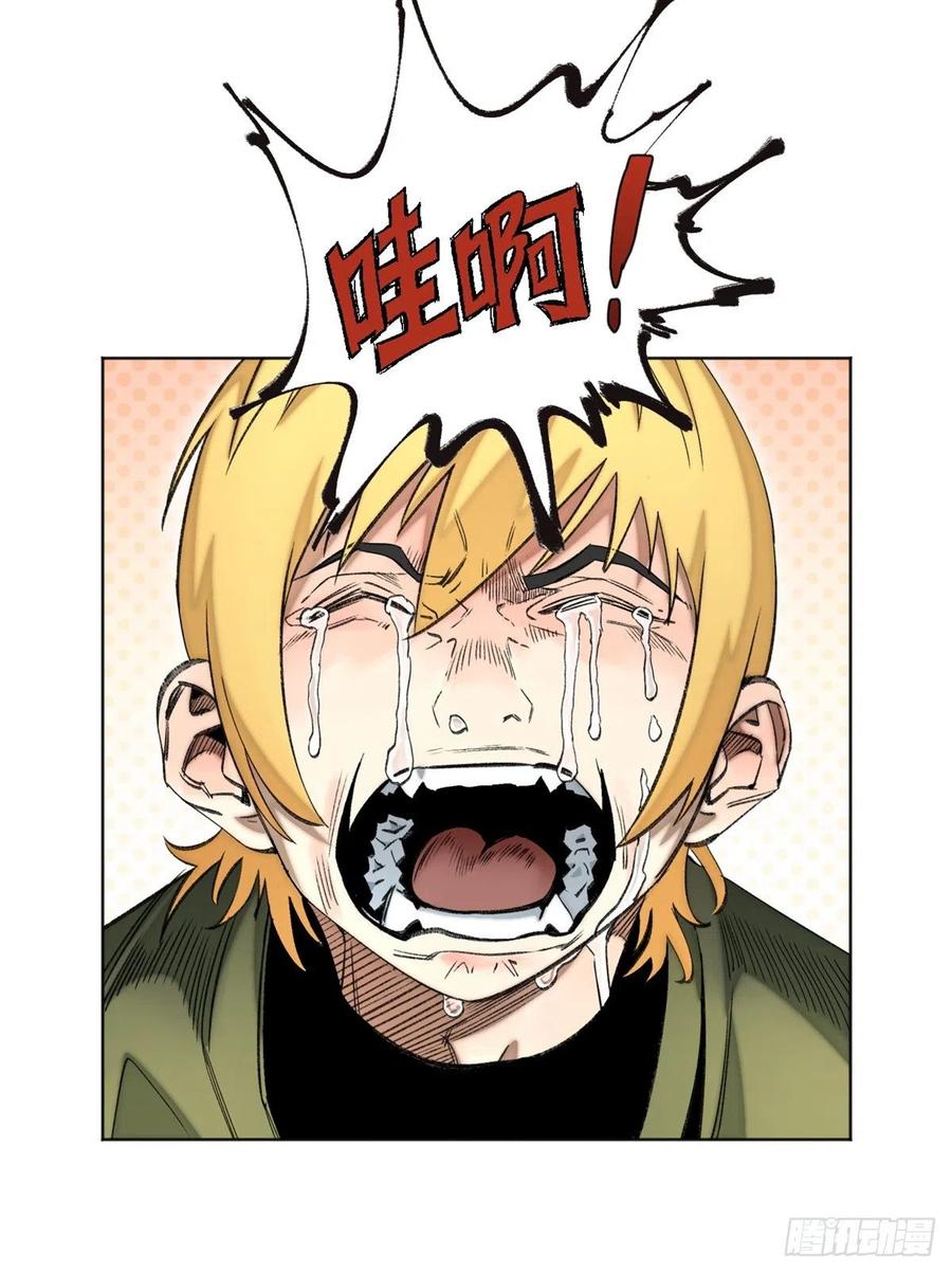 明日之劫 - 70 断肢重生的资格 - 第24张图