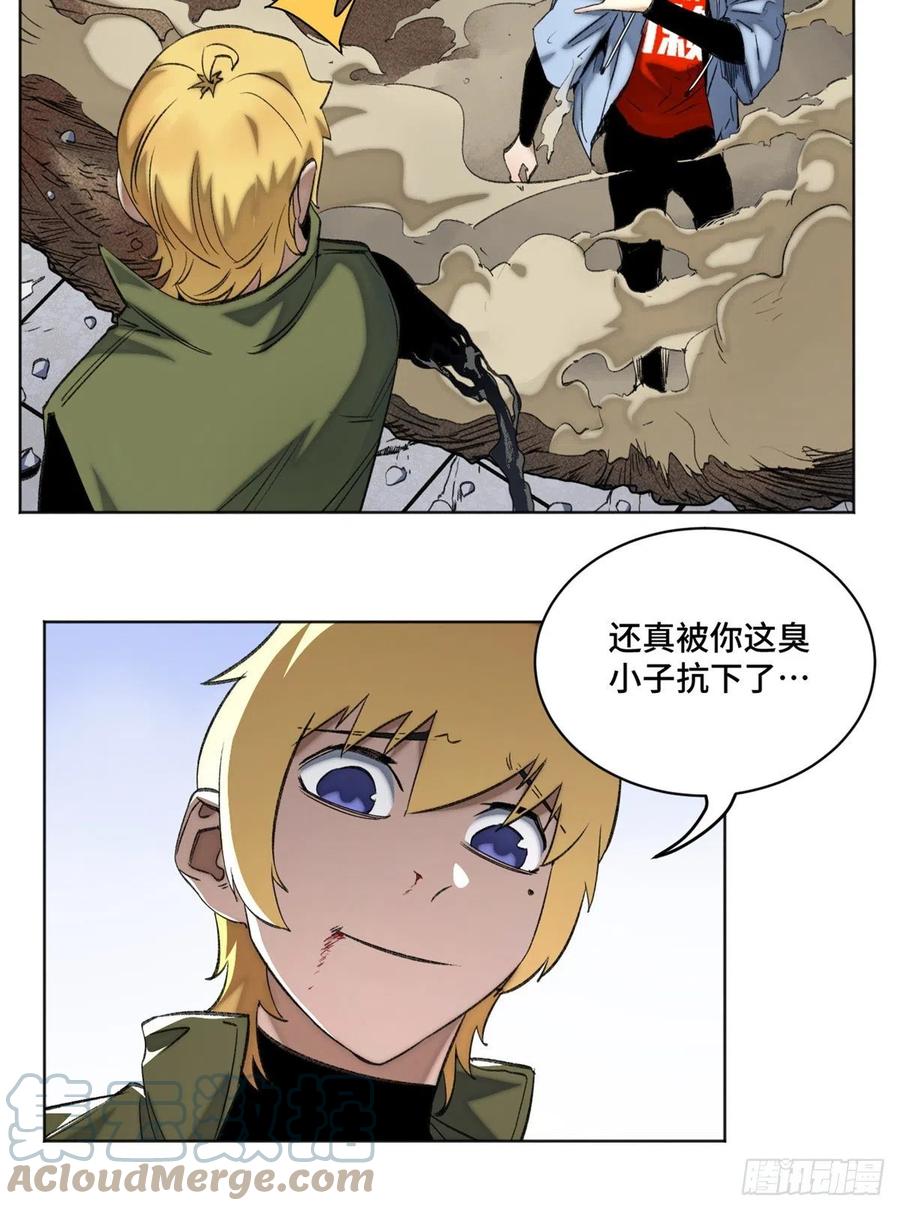 明日之劫 - 70 断肢重生的资格 - 第5张图