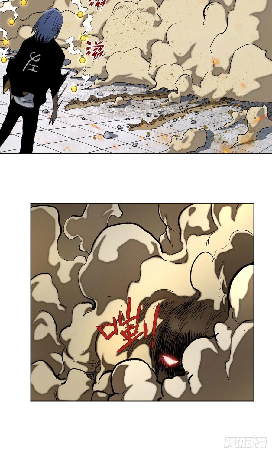 明日之劫 - 71 左道VS孔狰 - 第14张图