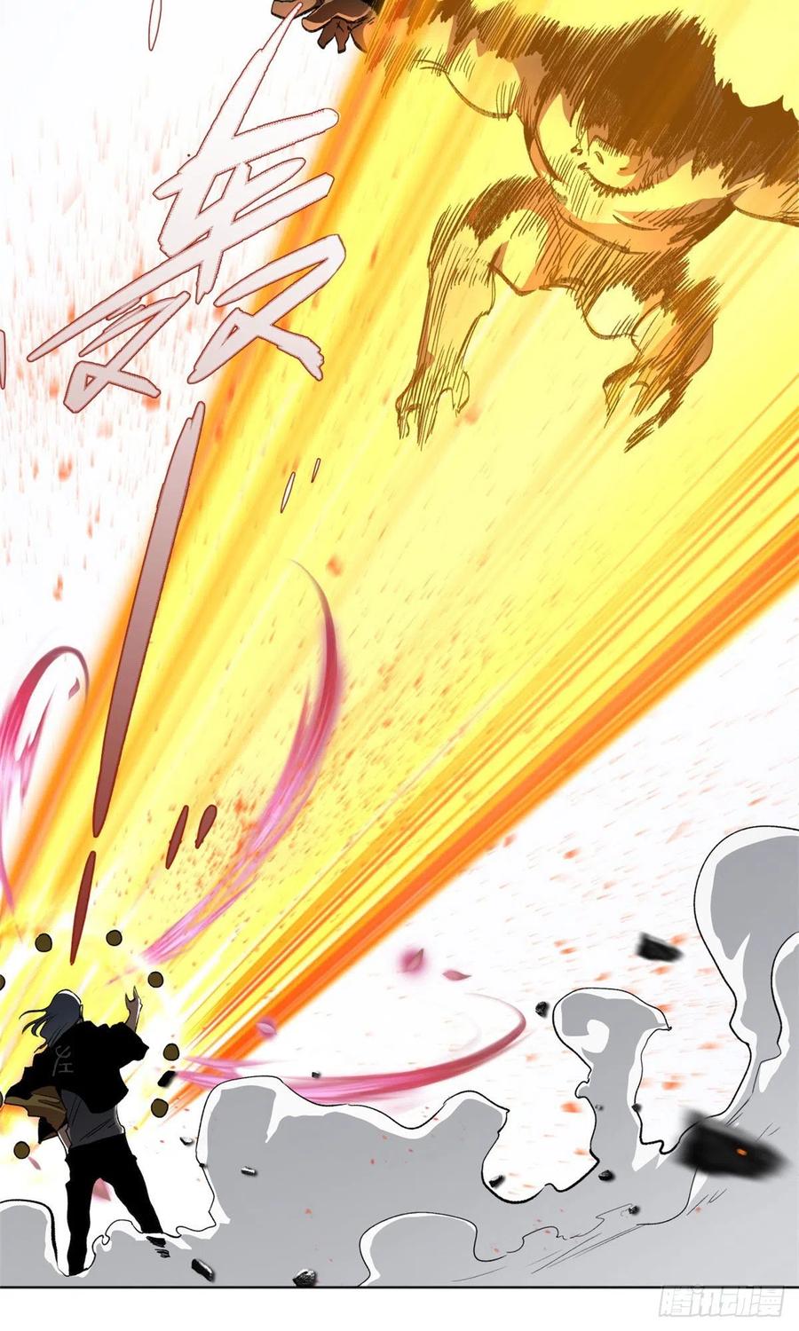 明日之劫 - 71 左道VS孔狰 - 第20张图