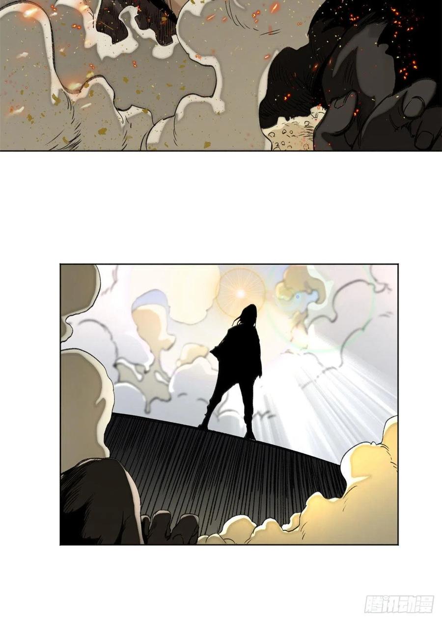 明日之劫 - 71 左道VS孔狰 - 第24张图