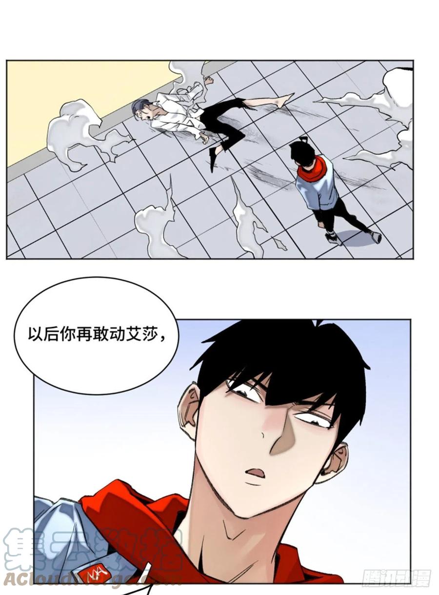 明日之劫 - 72 防御力点满 - 第25张图