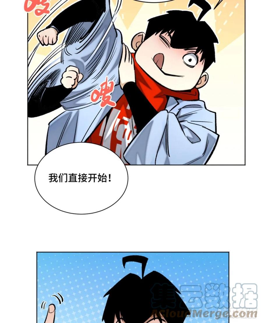 明日之劫 - 72 防御力点满 - 第29张图