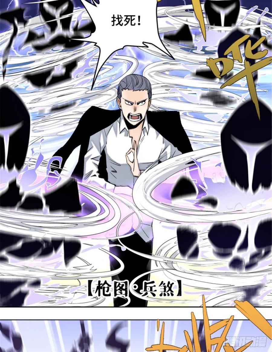 明日之劫 - 72 防御力点满 - 第8张图