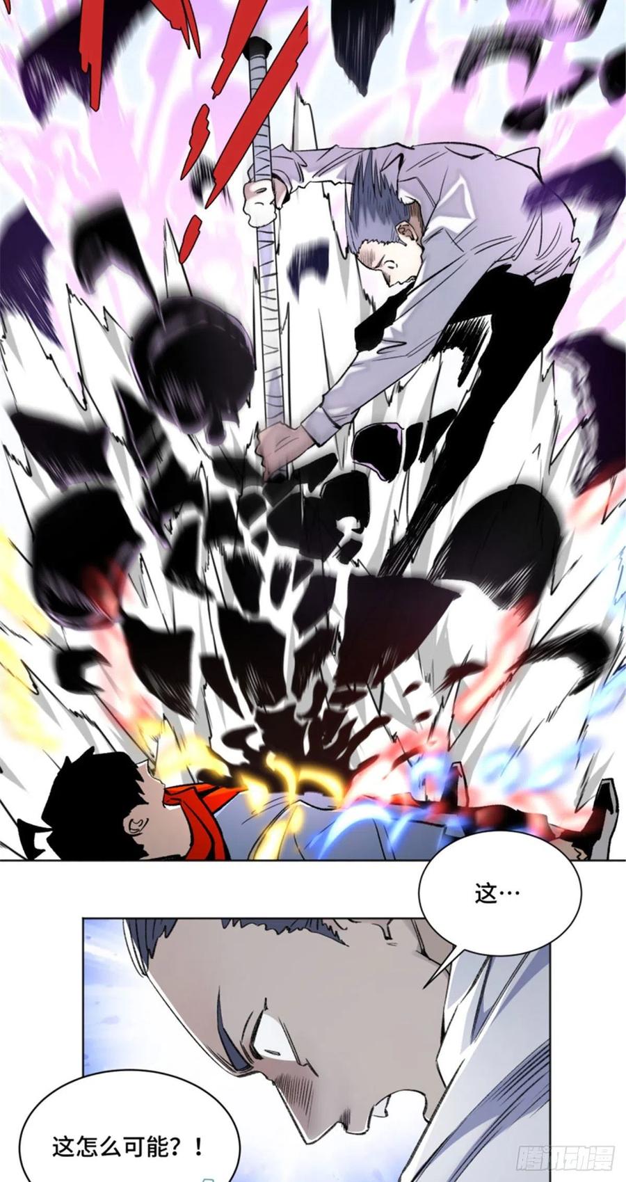 明日之劫 - 72 防御力点满 - 第18张图