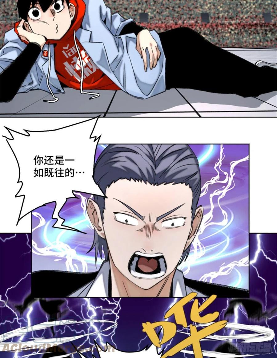 明日之劫 - 72 防御力点满 - 第7张图