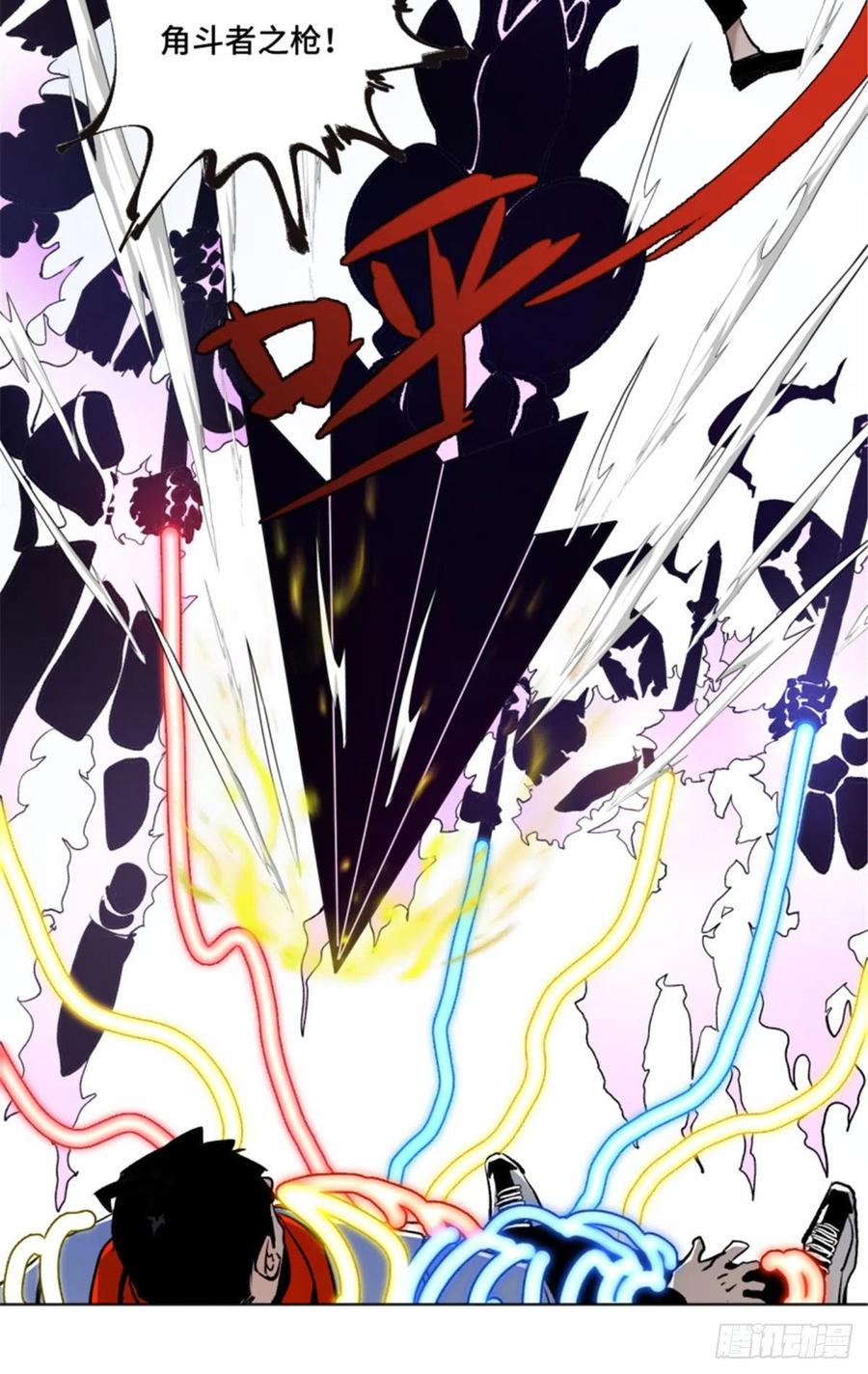 明日之劫 - 72 防御力点满 - 第16张图