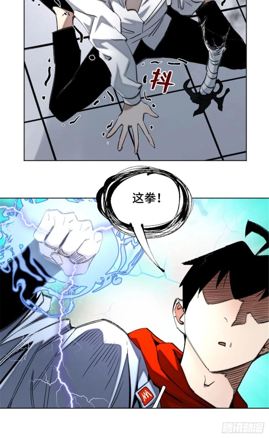 明日之劫 - 72 防御力点满 - 第22张图