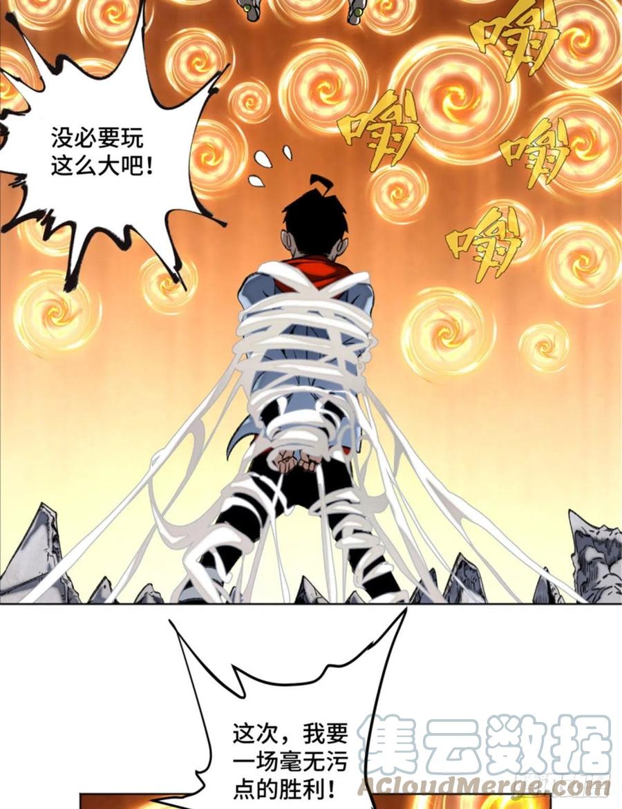 明日之劫 - 73 攻击力点满 - 第13张图