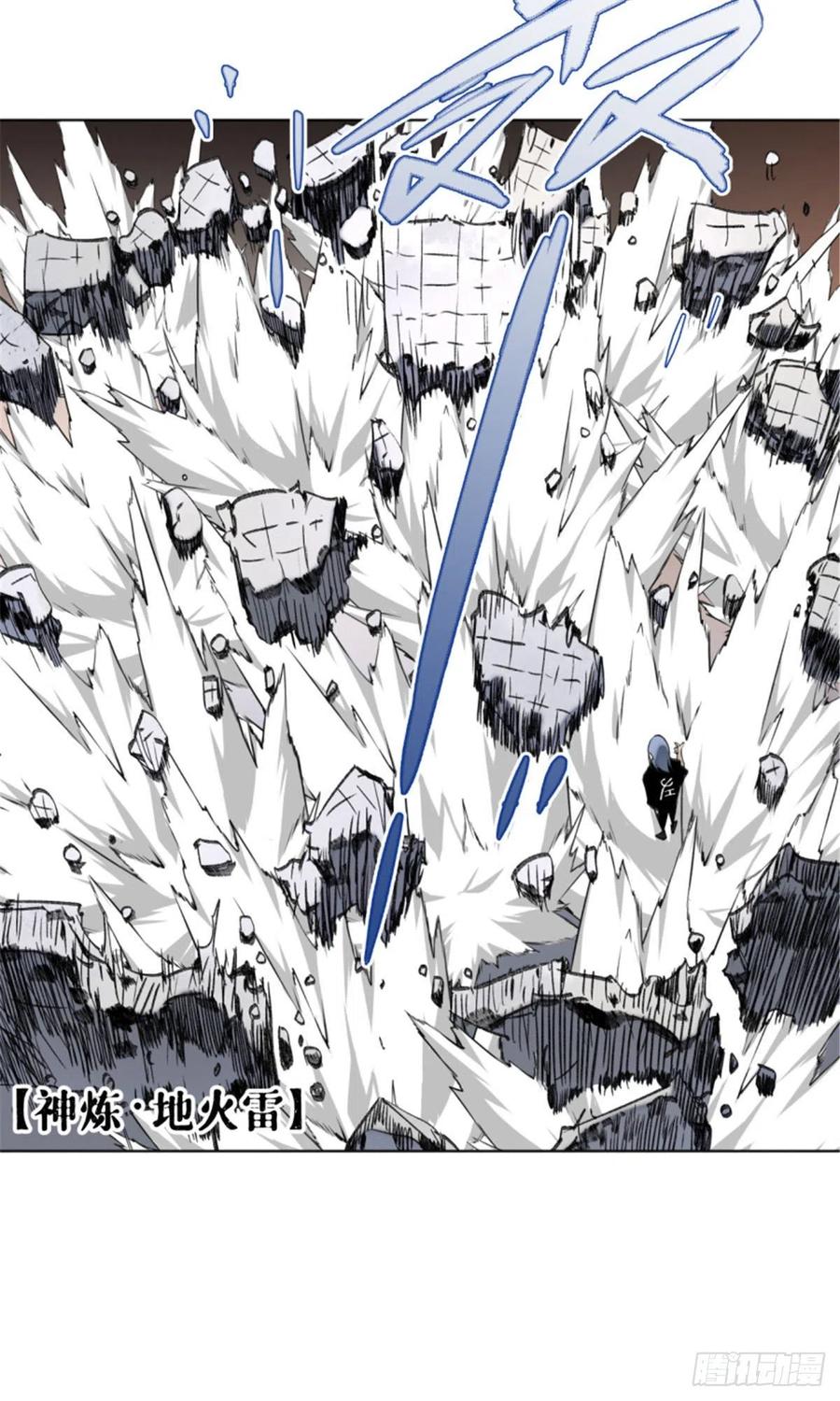 明日之劫 - 73 攻击力点满 - 第4张图