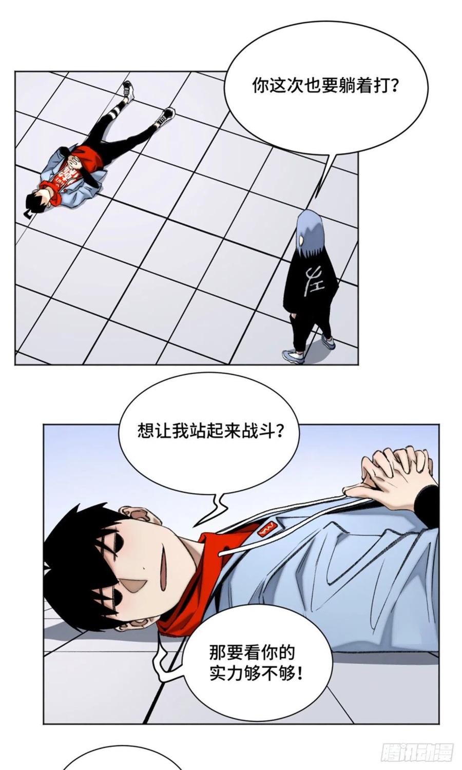 明日之劫 - 73 攻击力点满 - 第2张图