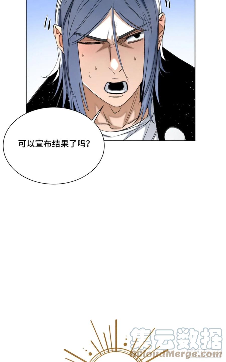 明日之劫 - 73 攻击力点满 - 第23张图