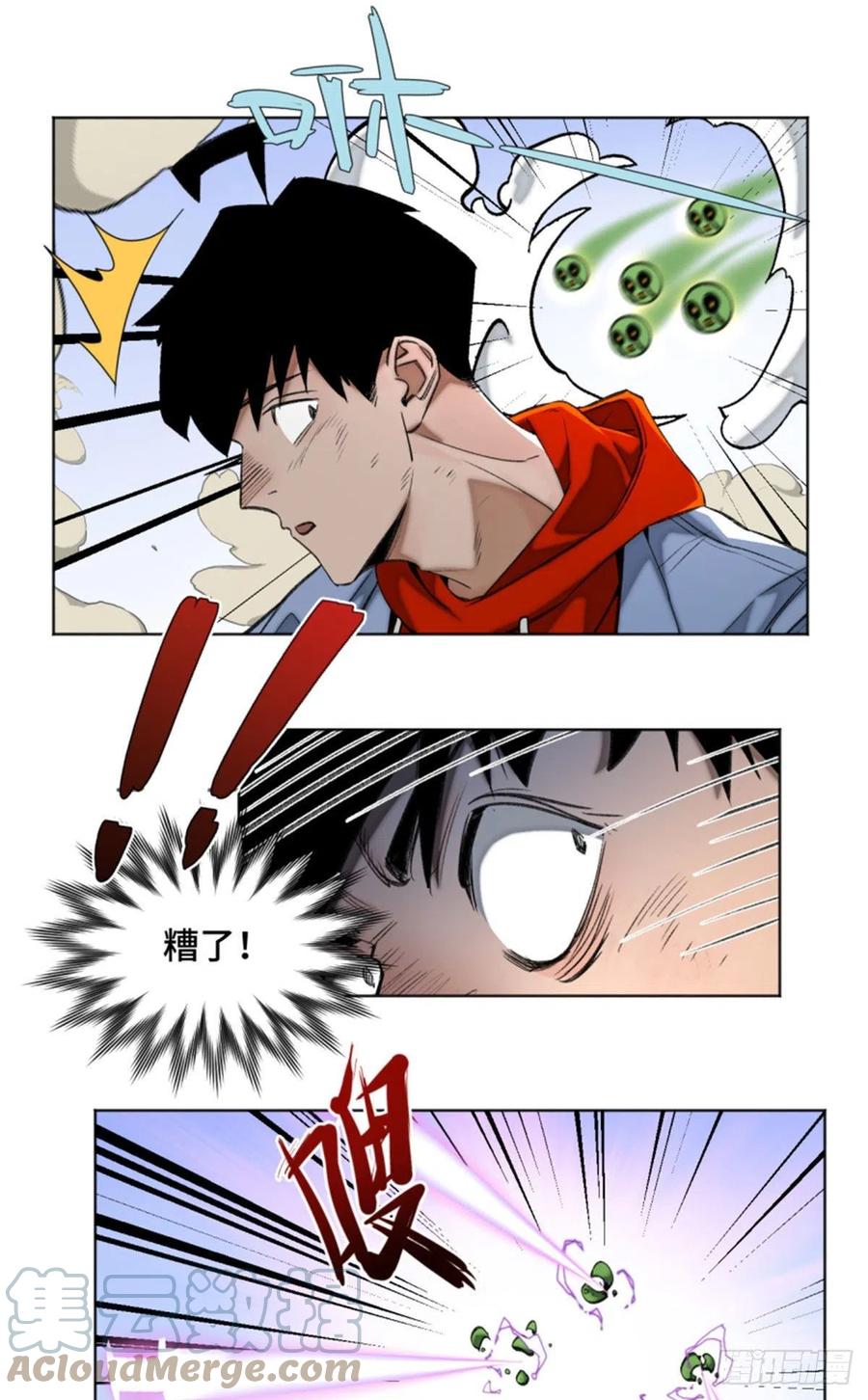 明日之劫 - 73 攻击力点满 - 第9张图