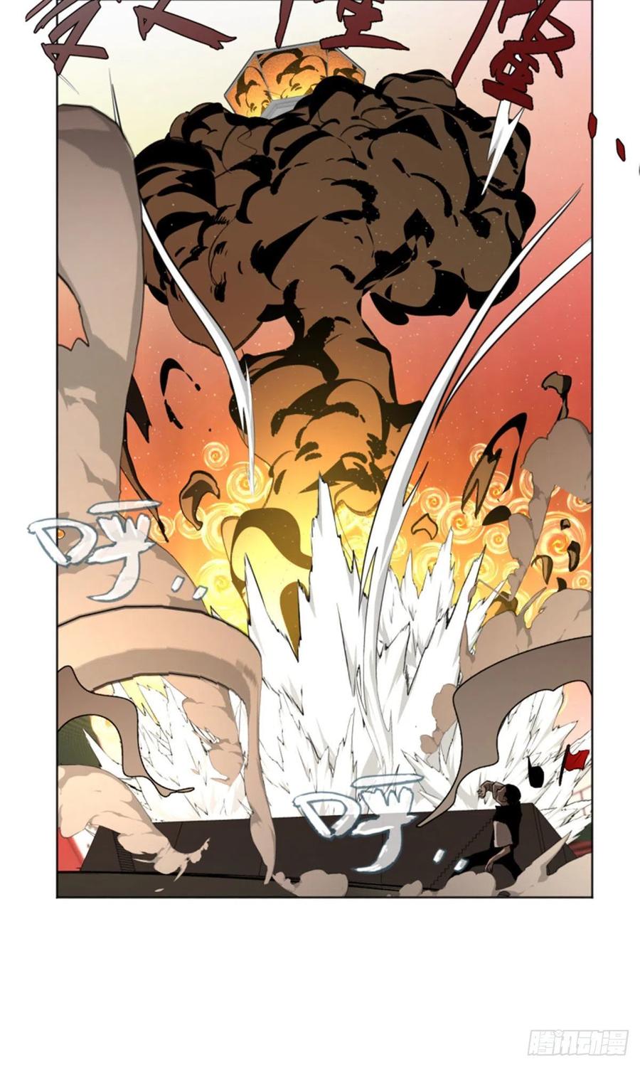 明日之劫 - 73 攻击力点满 - 第18张图