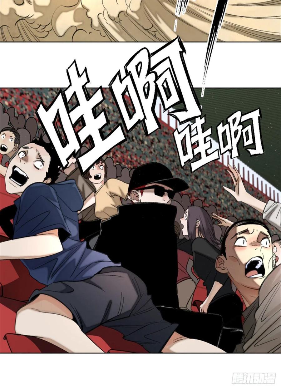 明日之劫 - 73 攻击力点满 - 第20张图