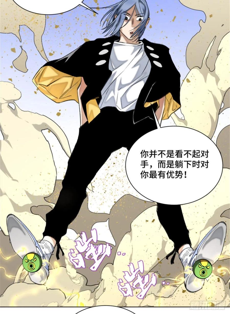 明日之劫 - 73 攻击力点满 - 第6张图