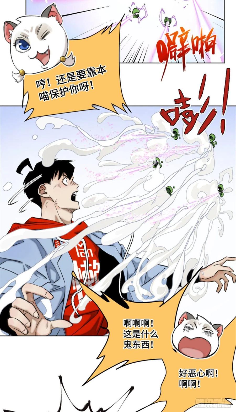 明日之劫 - 73 攻击力点满 - 第10张图