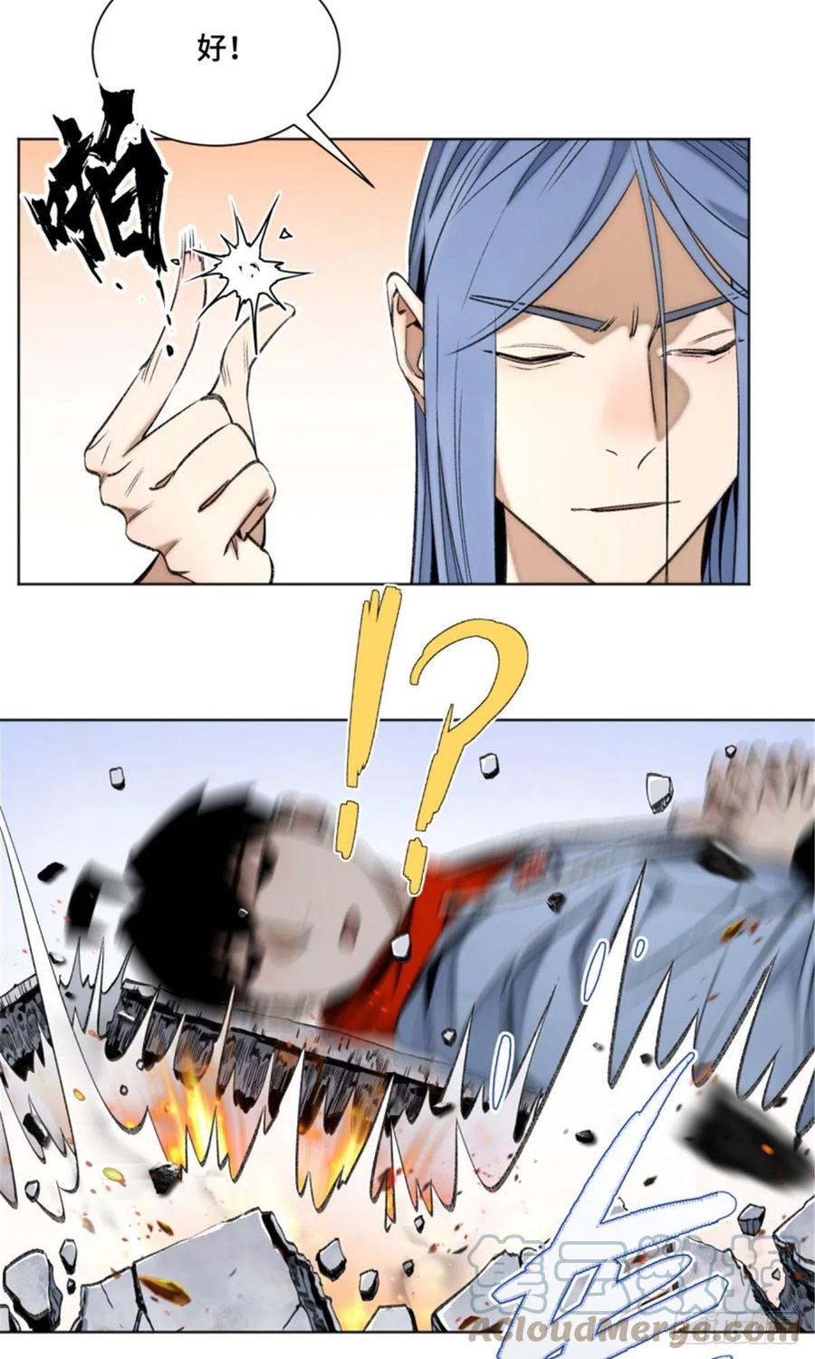 明日之劫 - 73 攻击力点满 - 第3张图