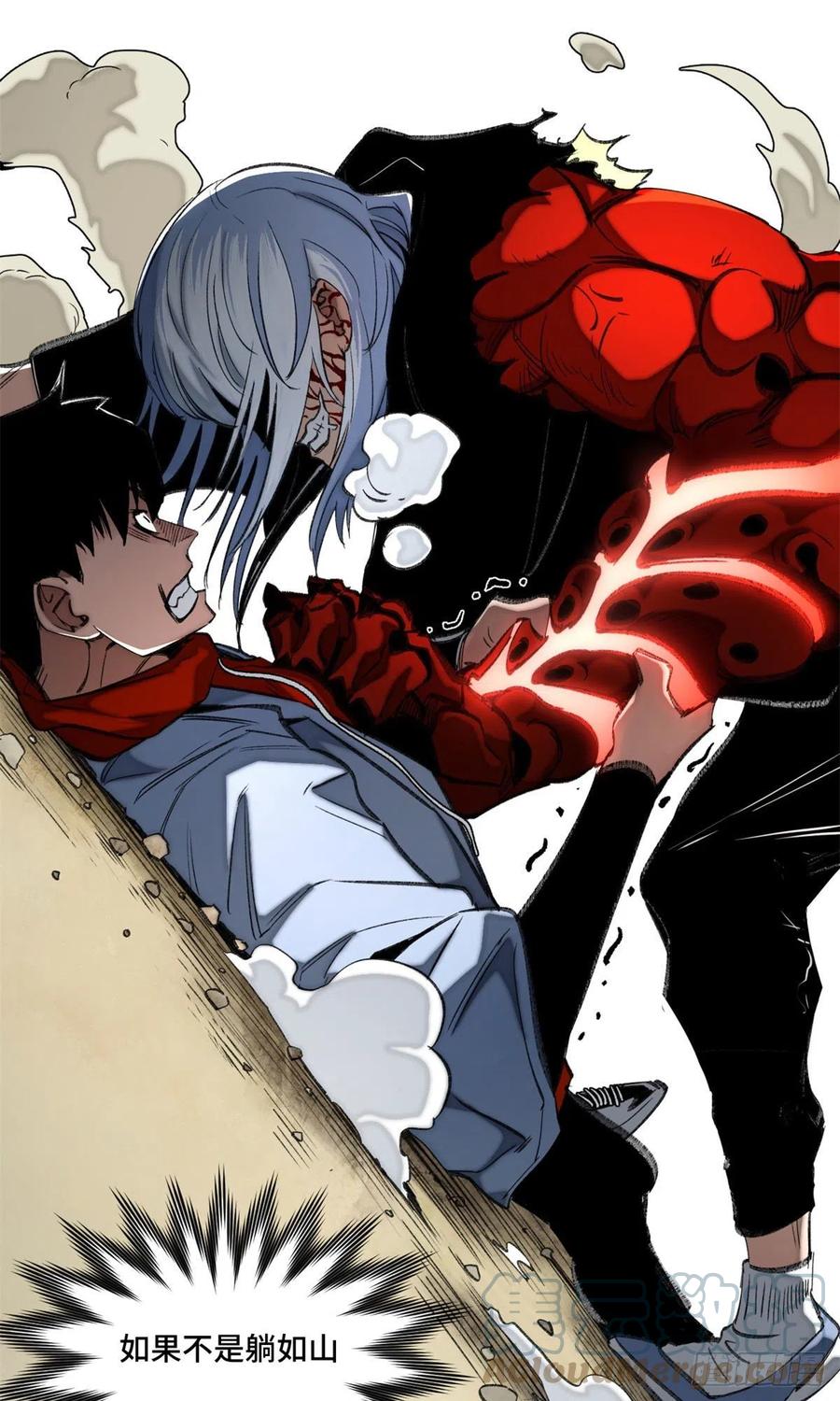 明日之劫 - 74 周白VS左道 - 第19张图