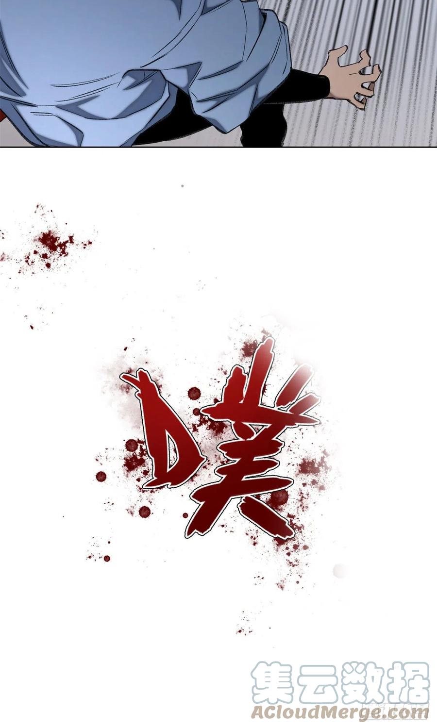 明日之劫 - 74 周白VS左道 - 第27张图