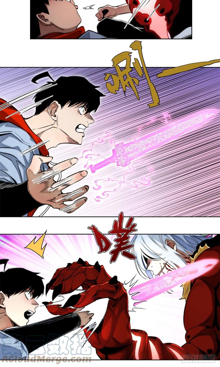 明日之劫 - 74 周白VS左道 - 第21张图