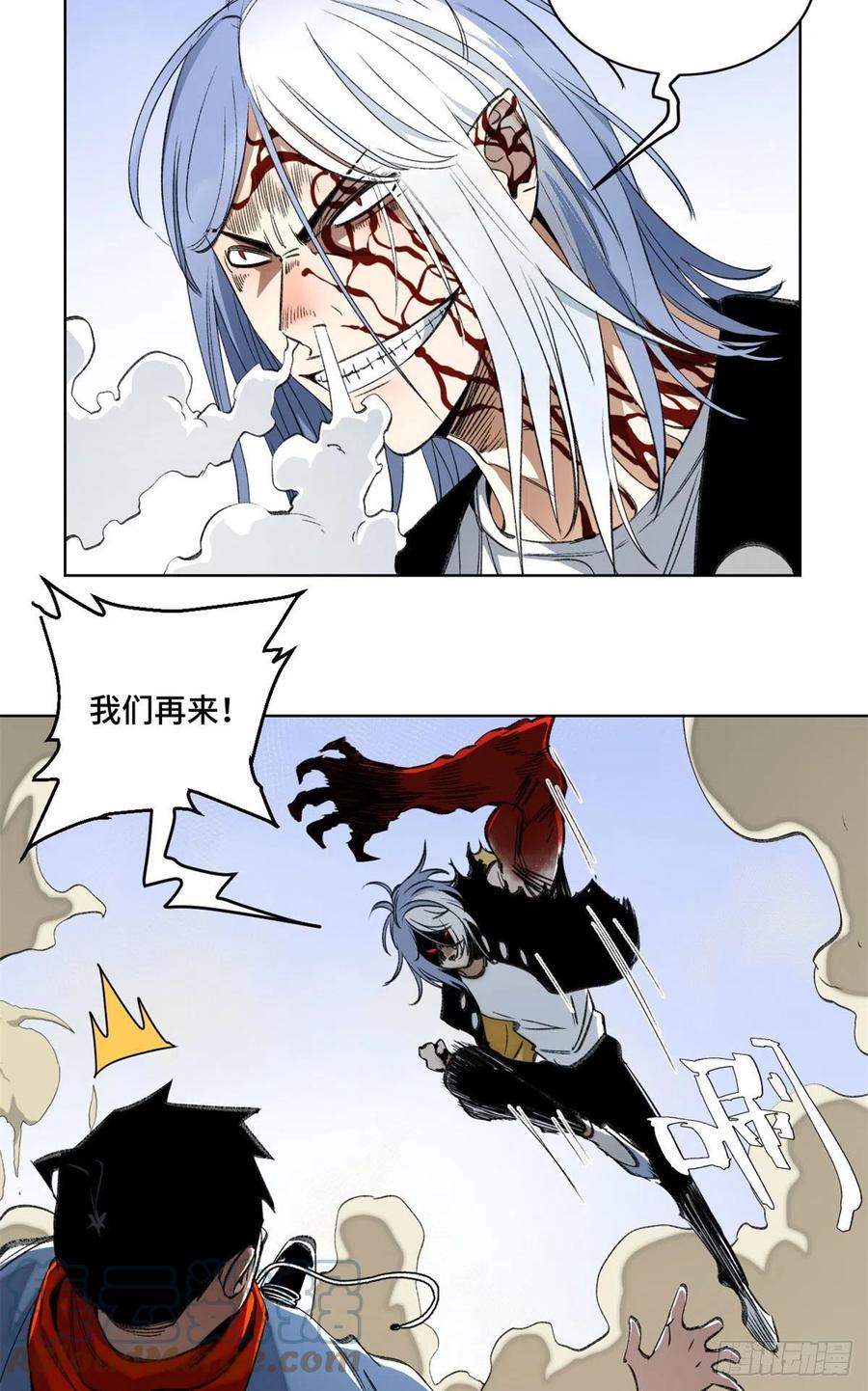 明日之劫 - 74 周白VS左道 - 第17张图