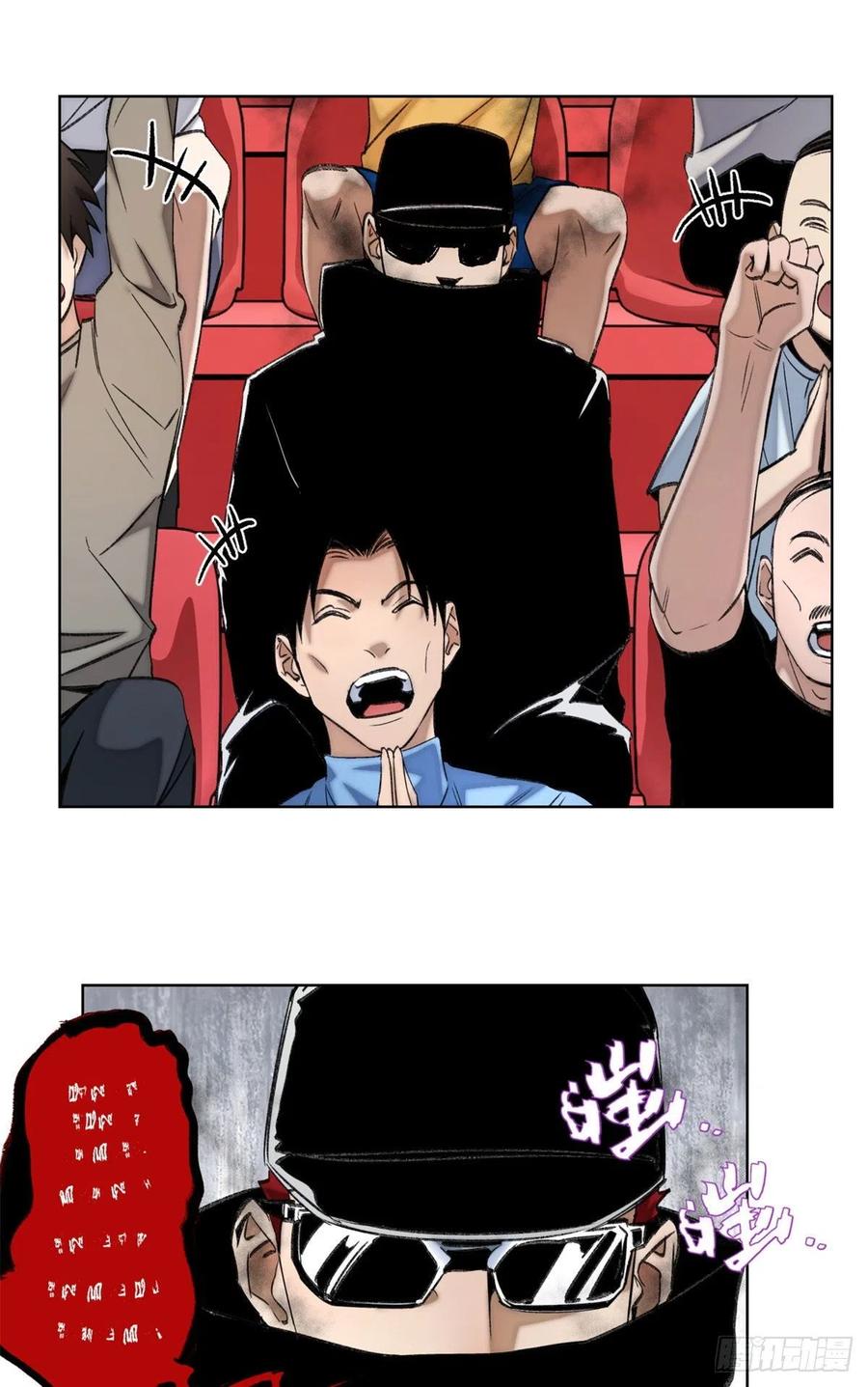 明日之劫 - 75 胜利者 - 第16张图