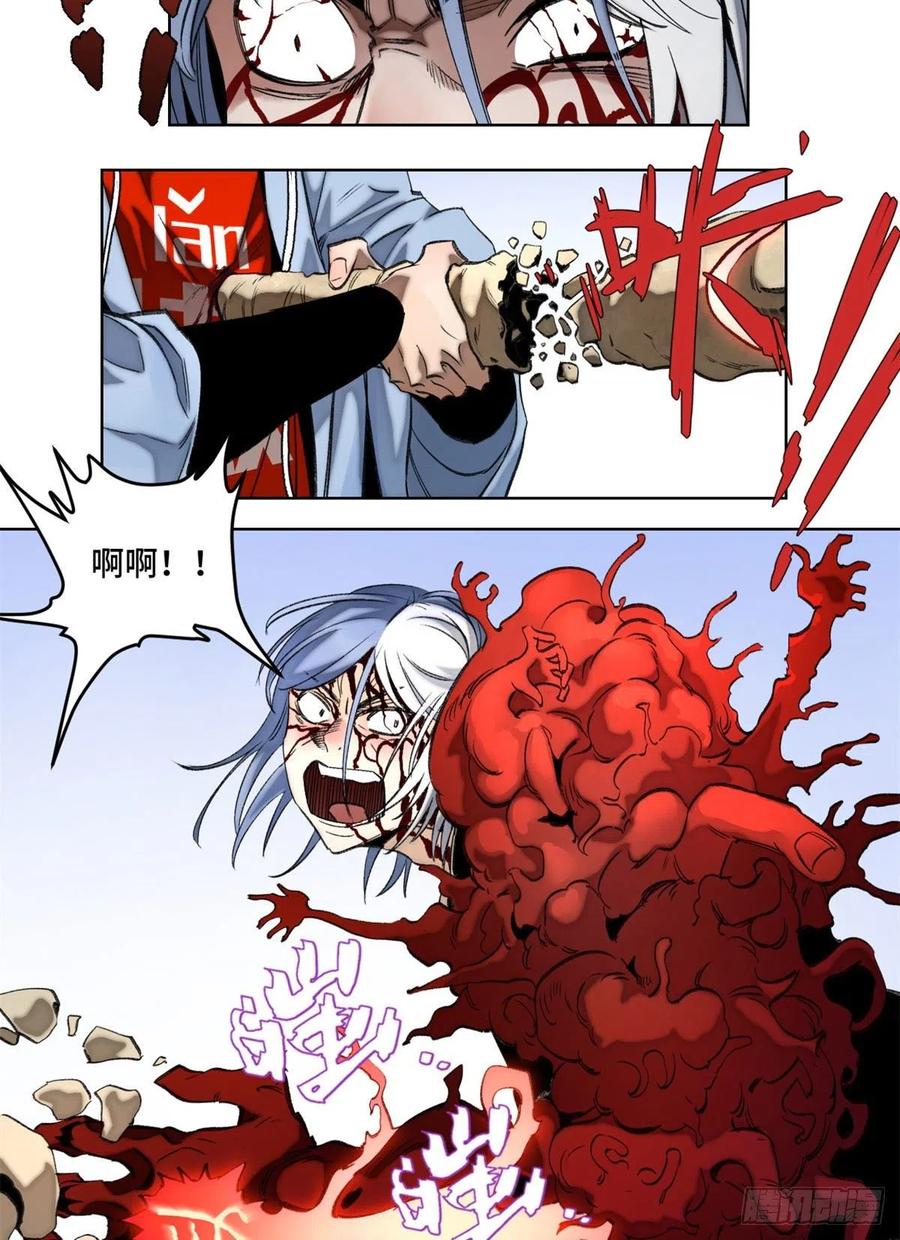 明日之劫 - 75 胜利者 - 第4张图