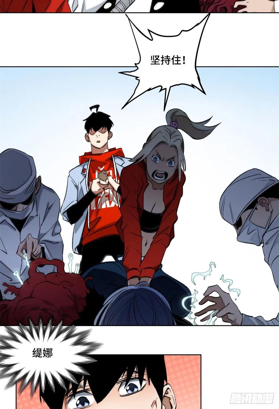 明日之劫 - 75 胜利者 - 第10张图