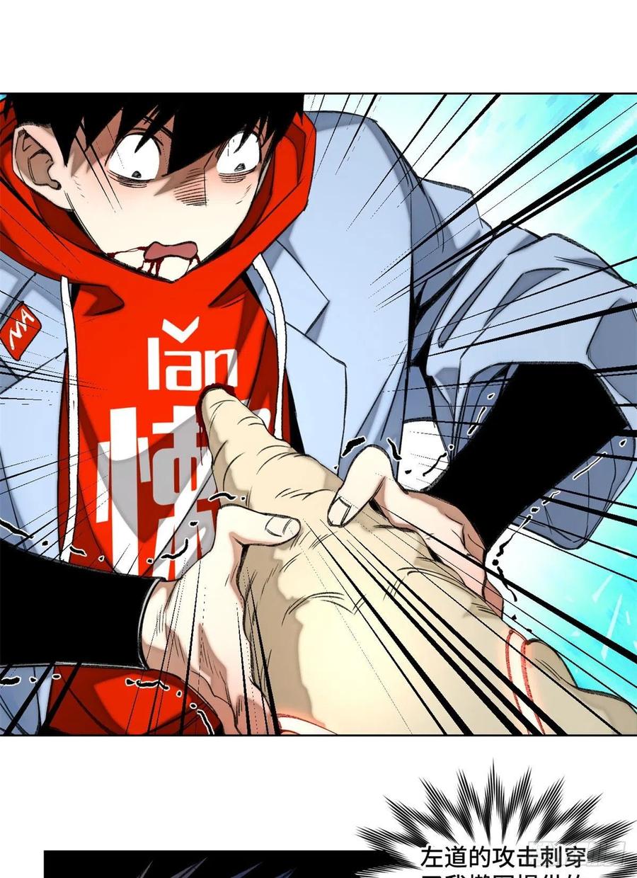 明日之劫 - 75 胜利者 - 第2张图