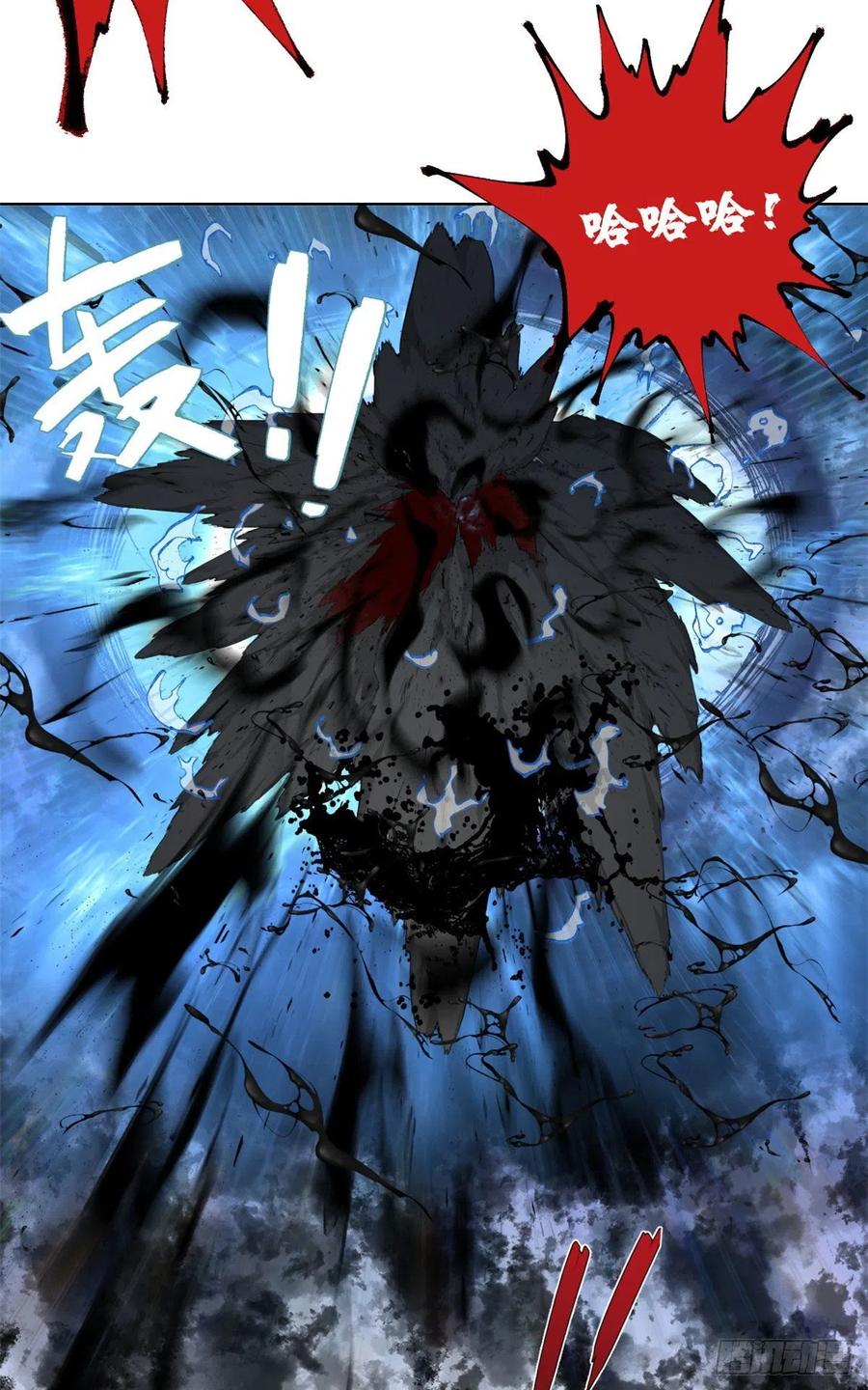 明日之劫 - 76 天魔入侵 - 第20张图