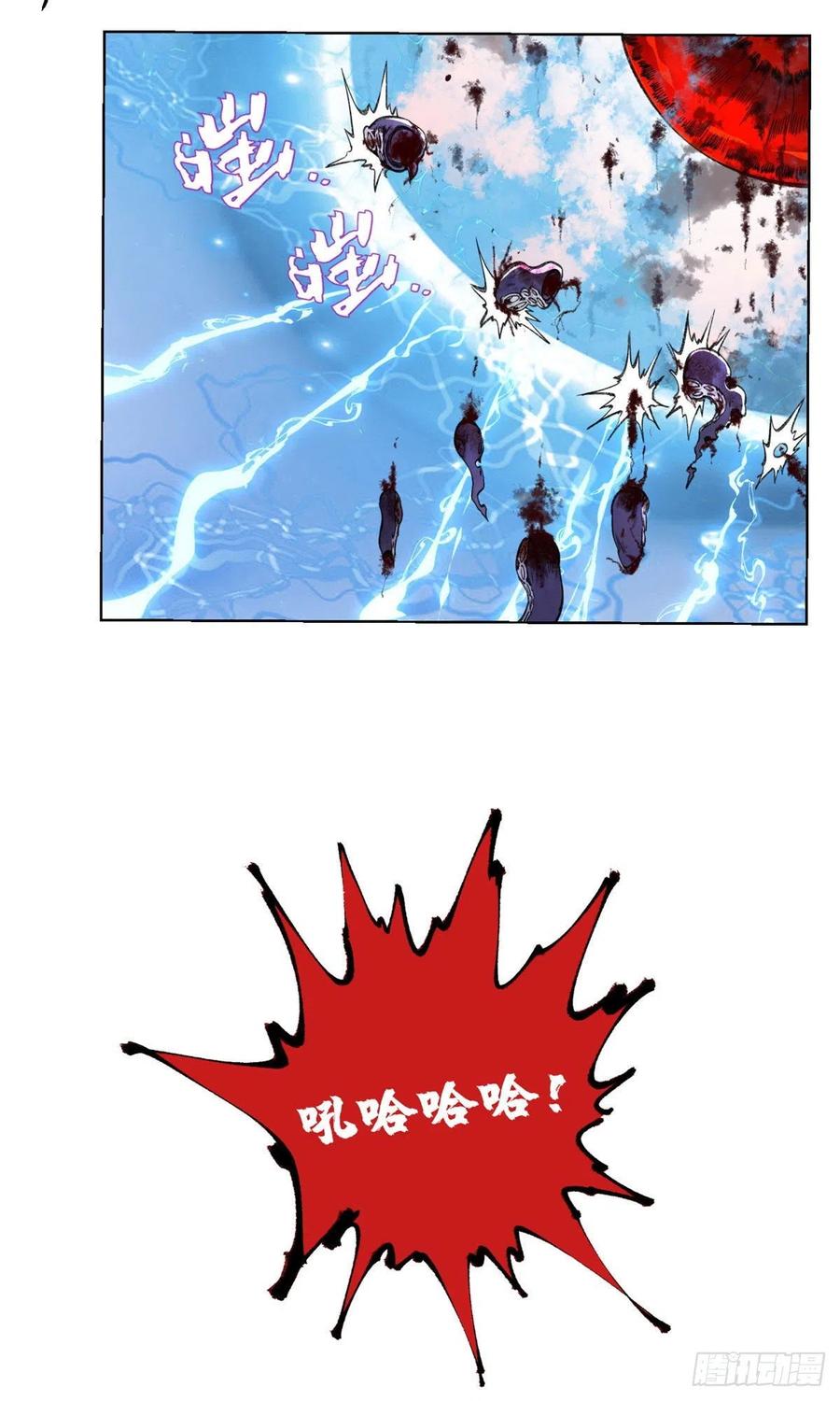 明日之劫 - 76 天魔入侵 - 第18张图